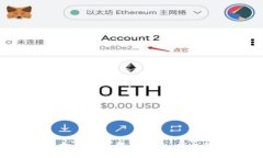 u盾如何开通数字钱包：全